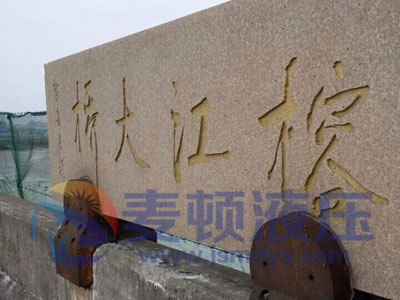 落梁同步頂升實用案例